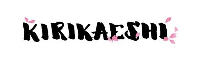 Kirikaeshi