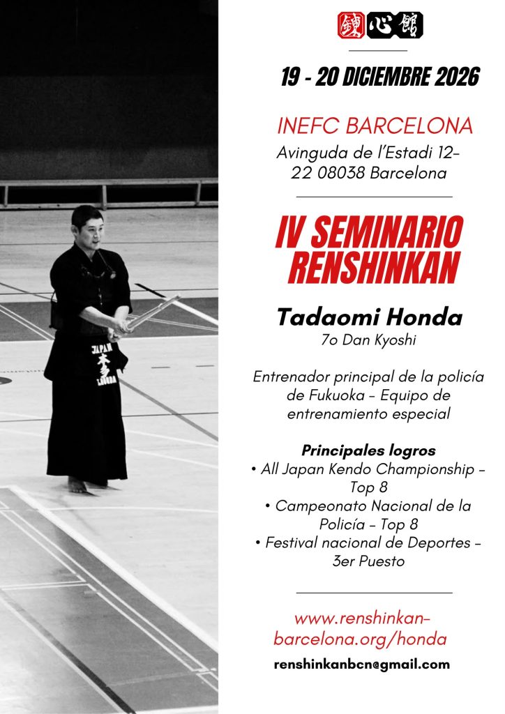 Poster for IV Renshinkan Seminar